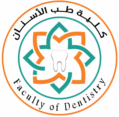 كلية طب الأسنان